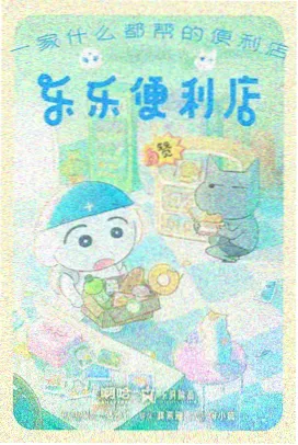 雨声频率封面